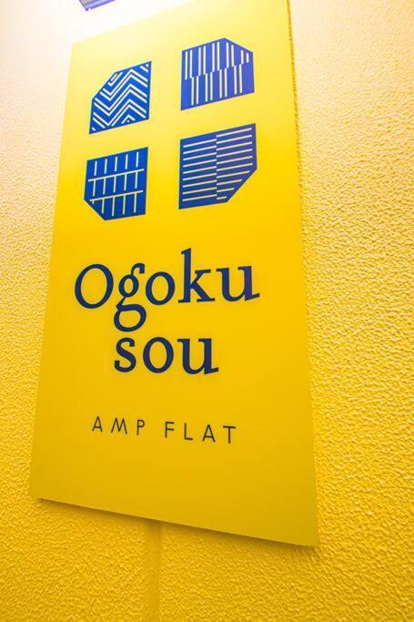 Ogokusou 3A Lägenhet Hakata  Exteriör bild